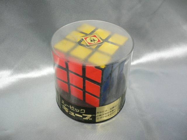 002_Rubik's_Cube_80_Case