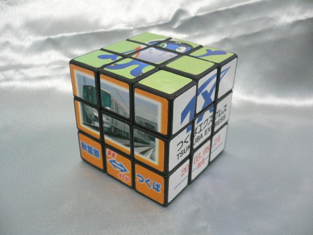 099_TXCube